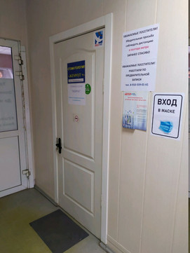 Жемчуг+ на Комсомольской, фото №1