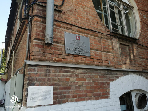 Противотуберкулезный диспансер на Львова, фото №1