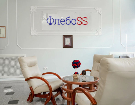 Клиника Флебосс, фото №1