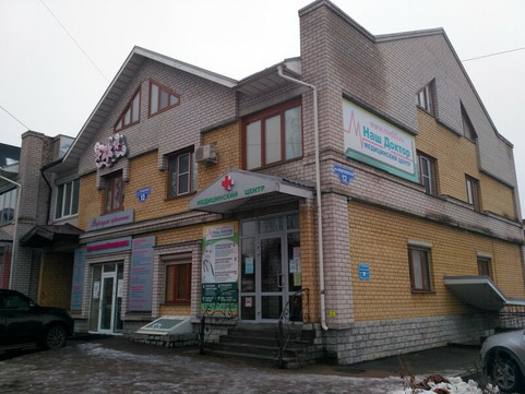 МЦ Наш Доктор, фото №1