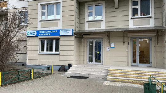 CMD Долгопрудный, фото №1