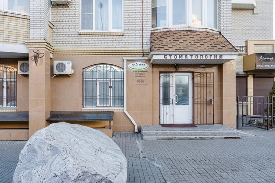 Стоматология Ардента, фото №1