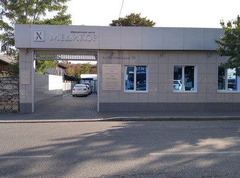 МЦ Медикор, фото №1