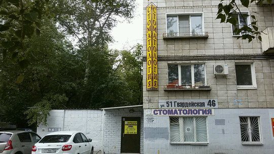 Волгастом на 51-й Гвардейской, фото №1