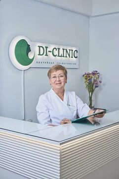 Ди-Клиник, фото №1