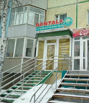 Стоматология SK DENTAL, фото №1