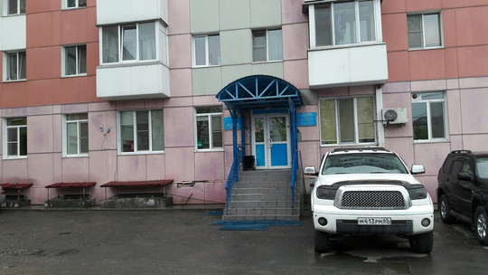 Стоматологическая поликлиника на Ленина, фото №1