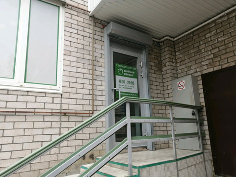 Зелёное яблоко на Полякова, фото №1