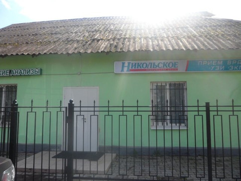 Хеликс в Никольском, фото №1