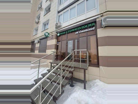 Моя стоматология на Советской, фото №1