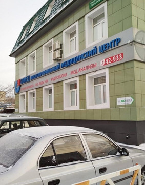 МЦ Олмед, фото №1