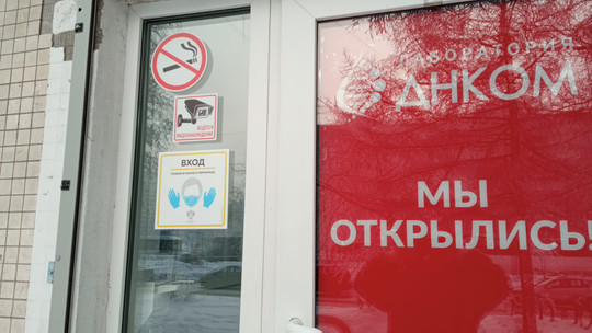 ДНКОМ на Дыбенко, фото №1