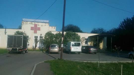 Стоматология Кисловодская дантистская компания, фото №1