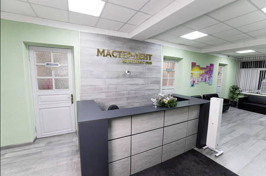 Стоматология Мастер-Дент, фото №1