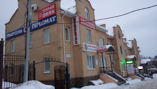 Дипломат в Пятницком тупике, фото №1