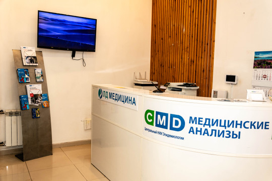 Европейский центр ортопедии и терапии боли, фото №1