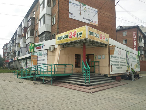 Здоровье Плюс в Среднеуральске, фото №1