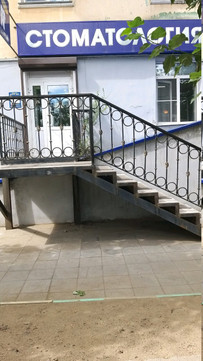 Доктор Дент на Октябрьской, фото №1