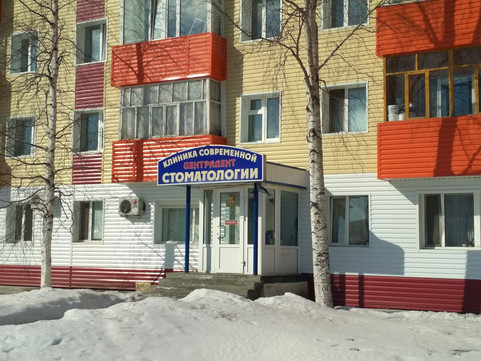 Центрадент в 2м мкр, фото №1