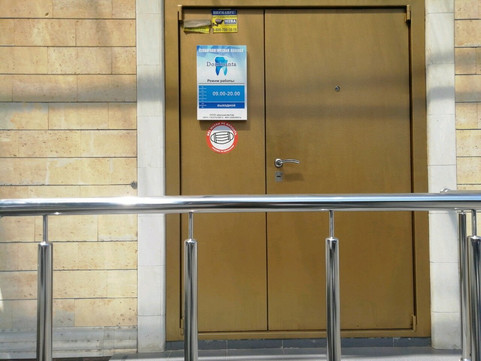 Доминанта на Чапаева, фото №1