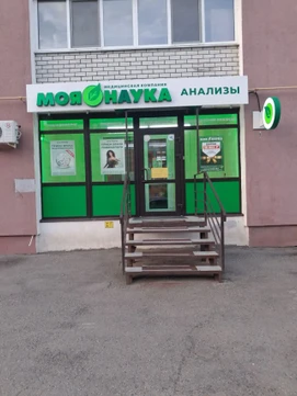 Моя наука на Панченко, фото №1