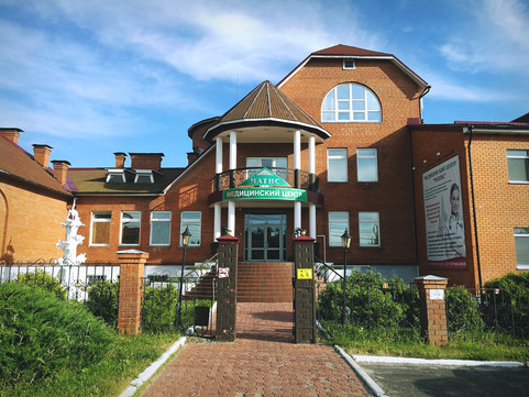 МЦ Матис, фото №1