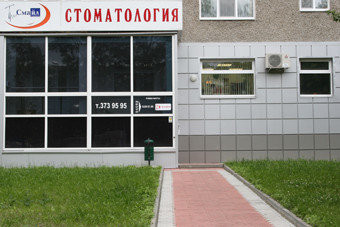 Три смайл на Пехотинцев, фото №1