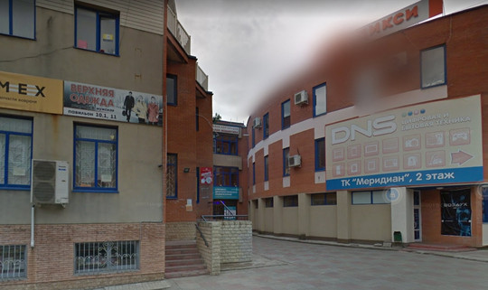 Лаборатория Астро, фото №1