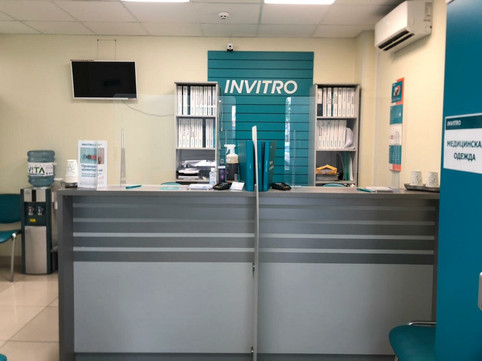 Инвитро на Александра Невского, фото №1