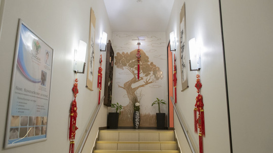 Центр восточной медицины Инсам, фото №1