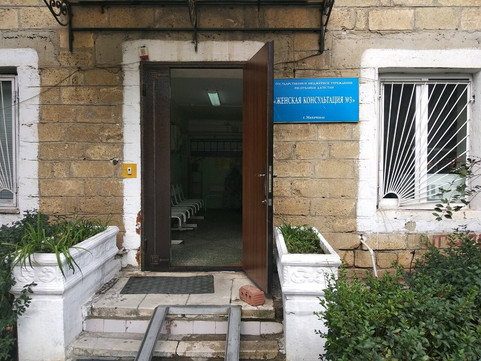 Женская консультация №3 на Гагарина, фото №1