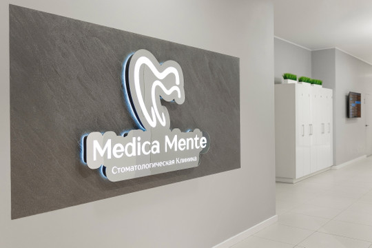 Стоматология Medica Mente, фото №1