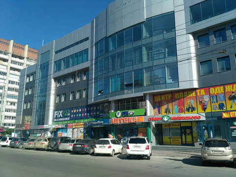 Центр вакцинопрофилактики Сибирячок на Челюскинцев, фото №1