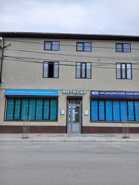 Интисар на Новой, фото №1