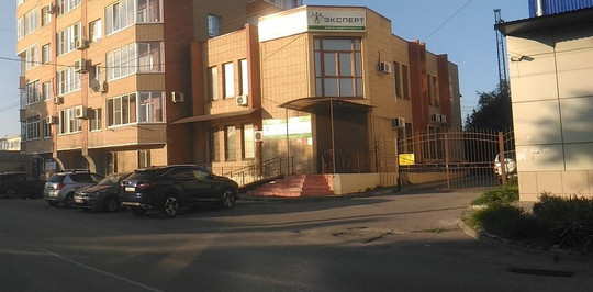 МЦ Эксперт, фото №1