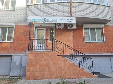 Медпрофика на Владимира Невского, фото №1