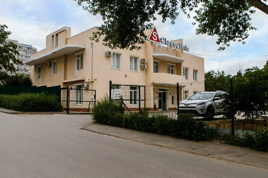 МЦ S Class Clinic, фото №1