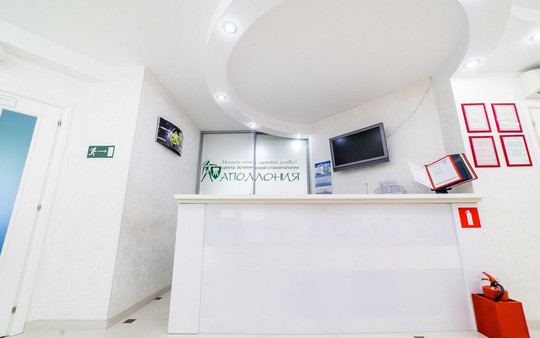 Аполлония на Югорской, фото №1