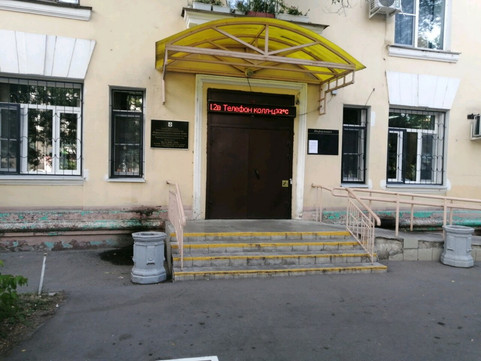 Поликлиника №16 на Ленина, фото №1