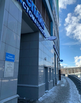 Клиника Эндостом, фото №1