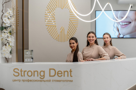 Стоматология Стронг-Дент, фото №1