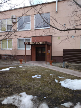 Клиника Фрау клиник, фото №1