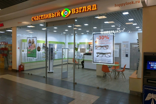 Счастливый взгляд на Щепкина, фото №1