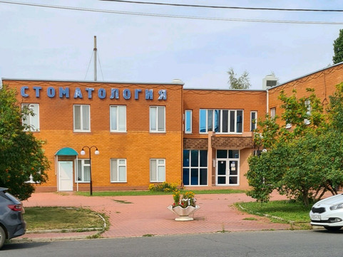 Стоматология Ростошь, фото №1