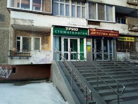 Трио на Белинского, фото №1