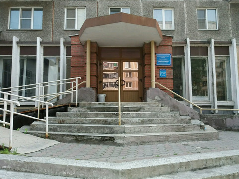 Стоматологическая поликлиника №1 на Кирова, фото №1