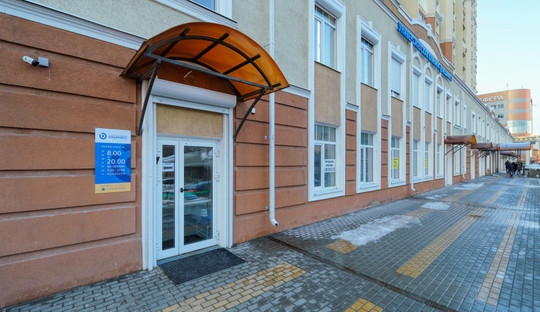 Мединвест на Куколкина, фото №1