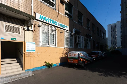 Инвитро на Саянской, фото №1