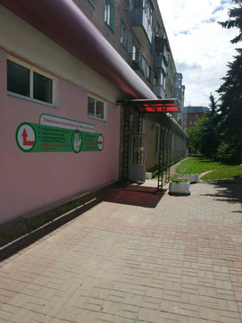 Поликлиника Красного Креста на Луначарского, фото №1