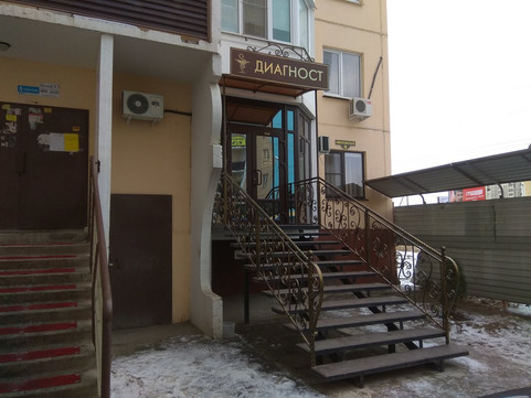 Диагност+ на Минусинской, фото №1